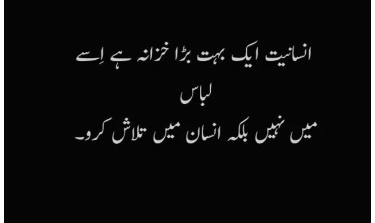 bilal2056's tweet photo. #poetry #book #urdu 

@dau8R_Arif @TimesofKarachi https://t.co/cWln5F8MDV