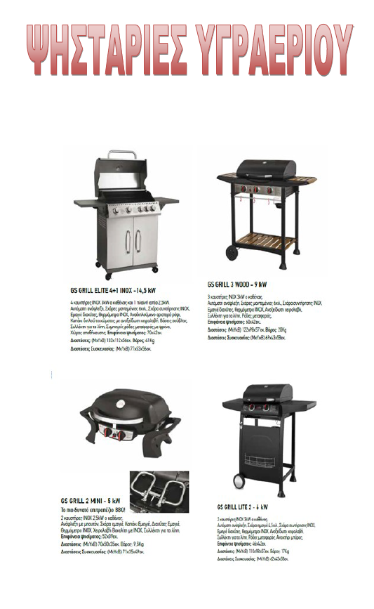 ΜΕΝΟΥΜΕ ΣΠΙΤΙ 😷 ΨΗΝΟΥΜΕ ΣΠΙΤΙ 😷