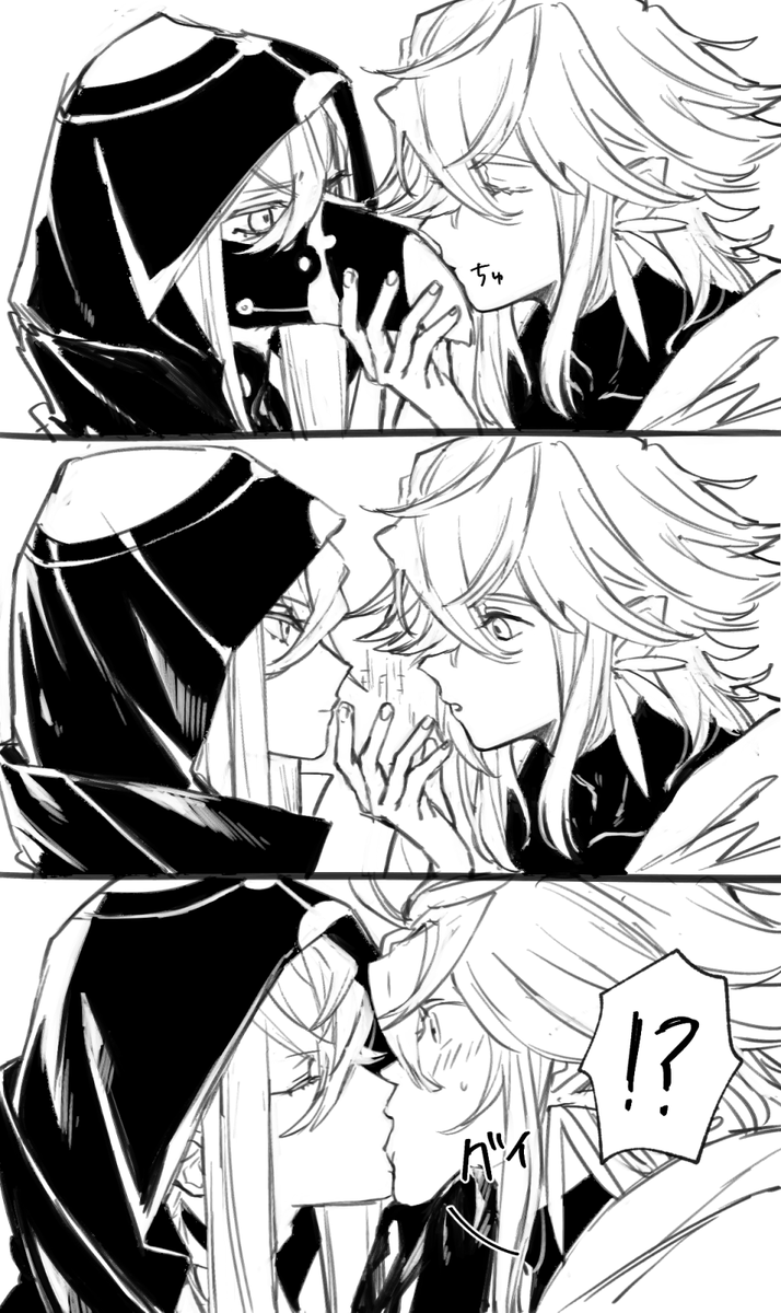 受けが男前のカプ、良いよね(マーピオです!) 