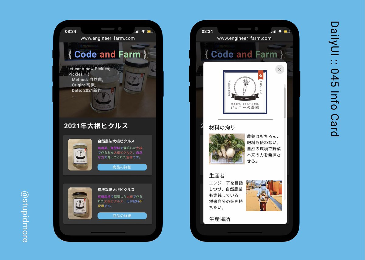 stupidmore's tweet photo. DailyUI :: 045 の題目 Info Card
情報カード
商品の情報カードにする
今回プグラミングの配色を挑戦した。😎
VS Codeをイメージしたが、ちょっと違和感があるな😅
#DailyUI #今日の積み上げ #dailyui045 https://t.co/VndOsHpMUj