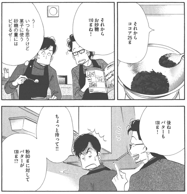 芝村矜侍 Kyouji0716 さんのマンガ一覧 いいね順 30ページ ツイコミ 仮