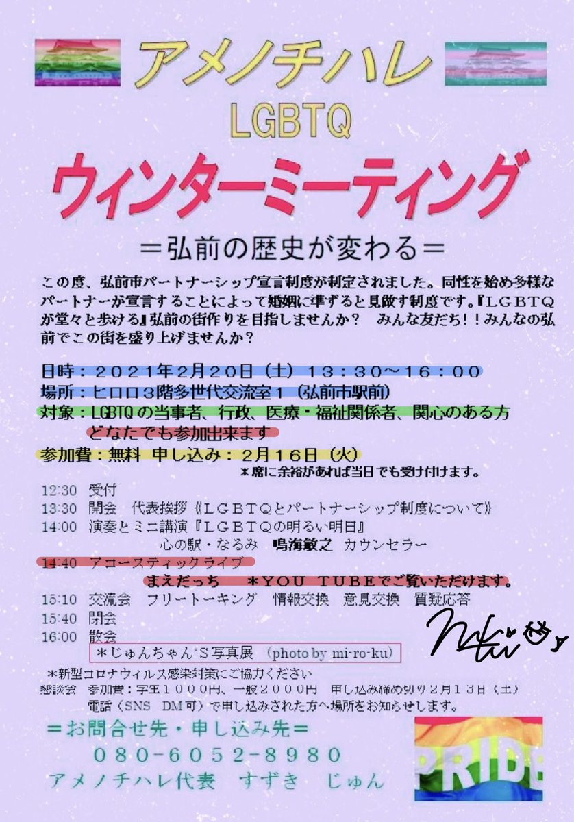 こちら葛飾区亀有公園前派出所の登場人物 こちら葛飾区亀有公園前派出所の登場人物
