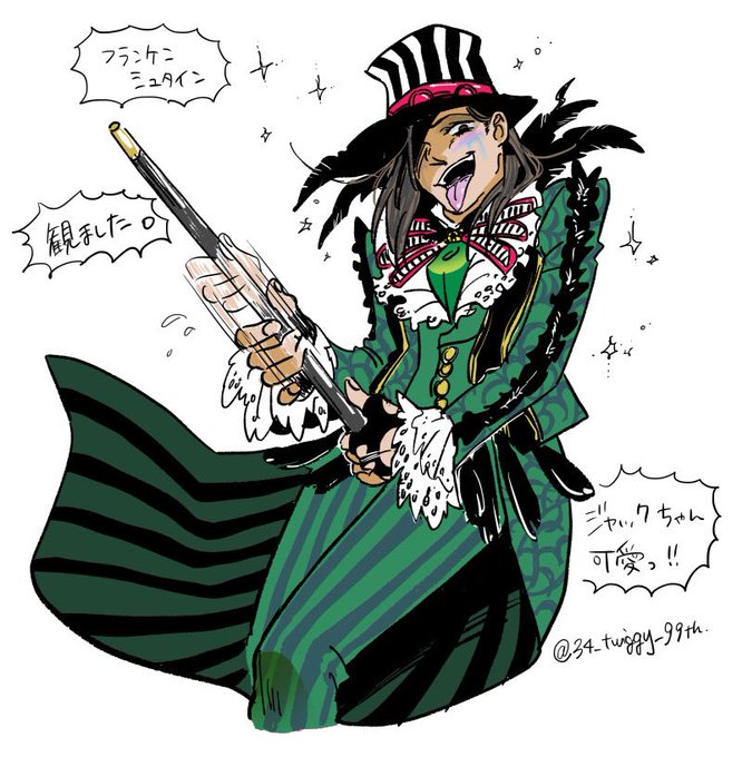 フランケンシュタインのtwitterイラスト検索結果