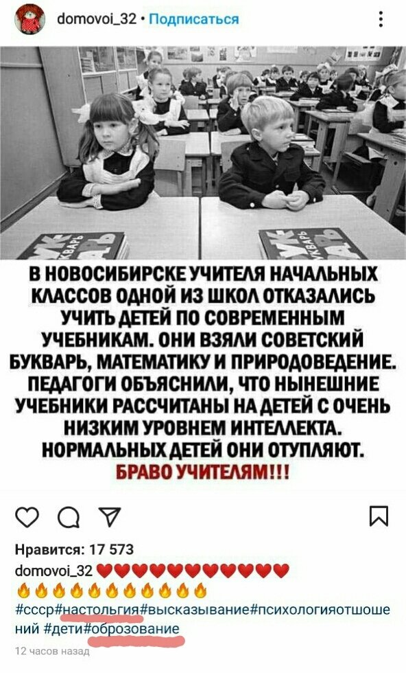 Zmicerz's tweet photo. Самое лучшее в мире советское образование наглядно https://t.co/fXhvQMD5UZ