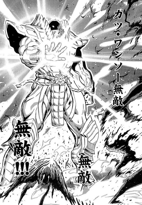 ニンジャスレイヤー Ninja Slayer Njslyr Page 73 Twilog ニンジャスレイヤー Ninja Slayer Njslyr Page 73 Twilog