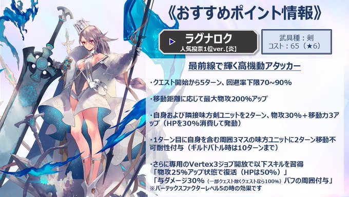 公式 ファントム オブ キル 11 7 マスターミーティング配信 さん がハッシュタグ ファンキル をつけたツイート一覧 14 Whotwi グラフィカルtwitter分析