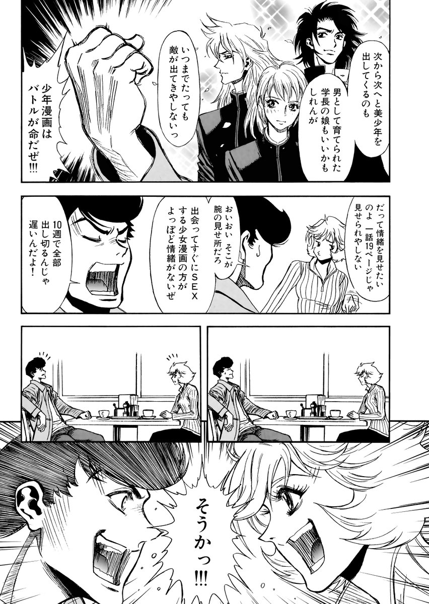 田畑由秋 Tabata Yoshiaki 타바타 요시아키 على تويتر P17 ワダチー T Co Pc2sju6zck 田畑由秋 Tabata Yoshiaki 타바타 요시아키 على تويتر P17 ワダチー T Co Pc2sju6zck