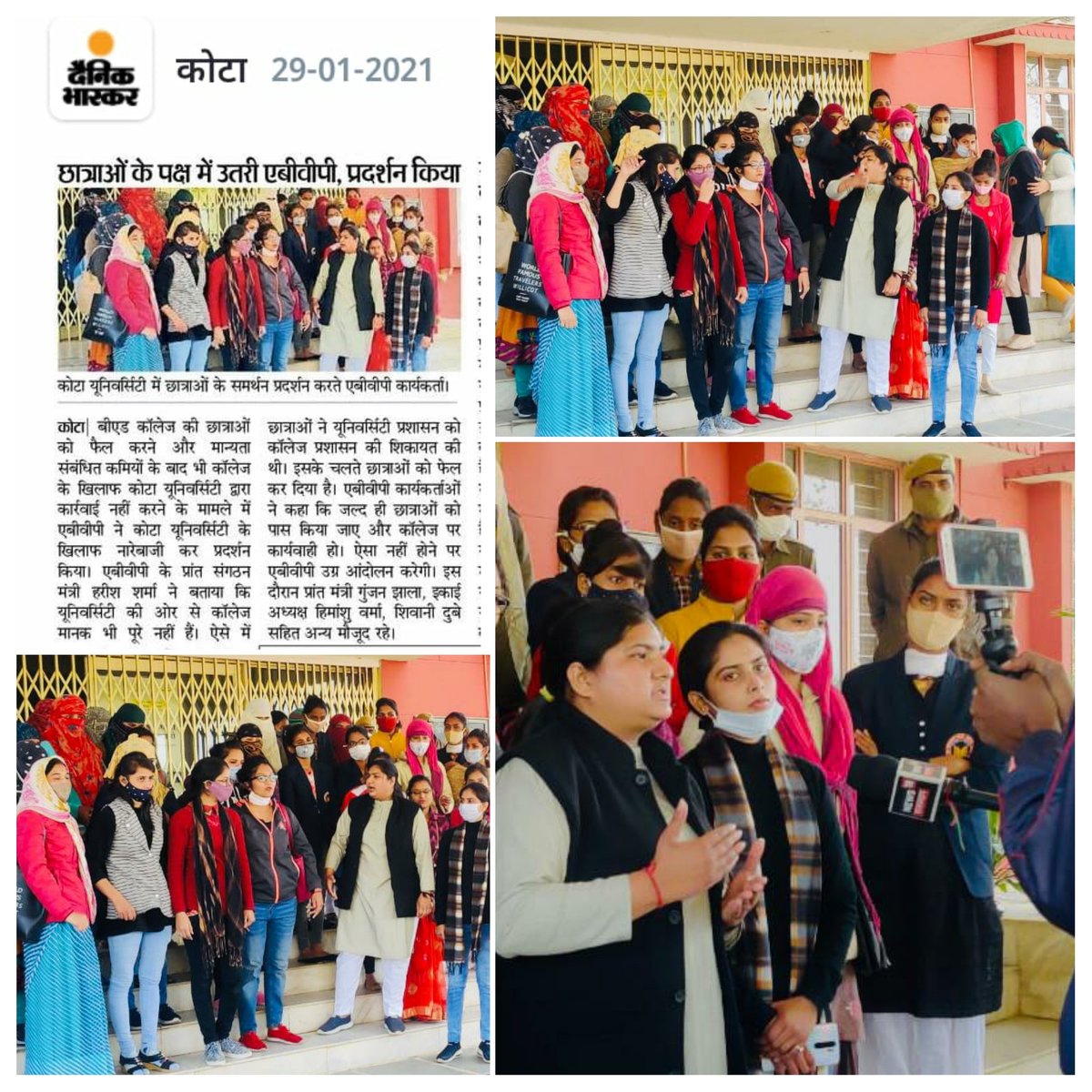 gunjan_jhala's tweet photo. #छात्राओ_के_सम्मान_में_ABVP_मैदान_में....
कोटा में स्थित आनासागर TT कॉलज के डारेक्टर द्वारा आपसी मतभेद के चलते B.ed की 43 छात्राओं को षड़यंत्र पूर्वक फैल करने के प्रकरण के विरोध में  @abvp_kota द्वारा आंदोलन किया गया।। @abvpchittor 🚩
@ABVPVoice 🚩 https://t.co/HjgF0bVqes