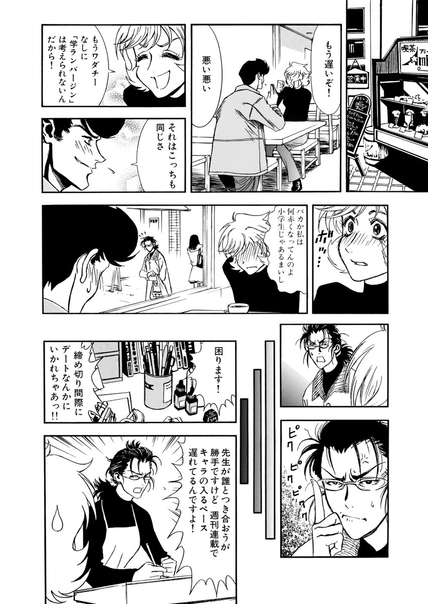 田畑由秋 Tabata Yoshiaki 타바타 요시아키 على تويتر P17 ワダチー T Co Pc2sju6zck 田畑由秋 Tabata Yoshiaki 타바타 요시아키 على تويتر P17 ワダチー T Co Pc2sju6zck