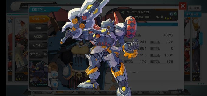 メカイラストのtwitterイラスト検索結果 メカイラストのtwitterイラスト検索結果