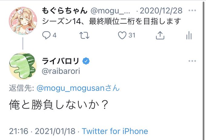 Popular Tweets Of もぐらちゃん 1 Whotwi Graphical Twitter Analysis Popular Tweets Of もぐらちゃん 1 Whotwi Graphical Twitter Analysis