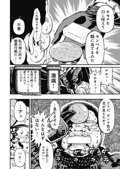 とう腐 Tofu Cake さんのマンガ一覧 古い順 31ページ ツイコミ 仮