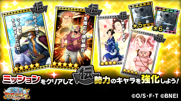 One Piece サウザンドストームさん の最近のツイート 13 Whotwi グラフィカルtwitter分析