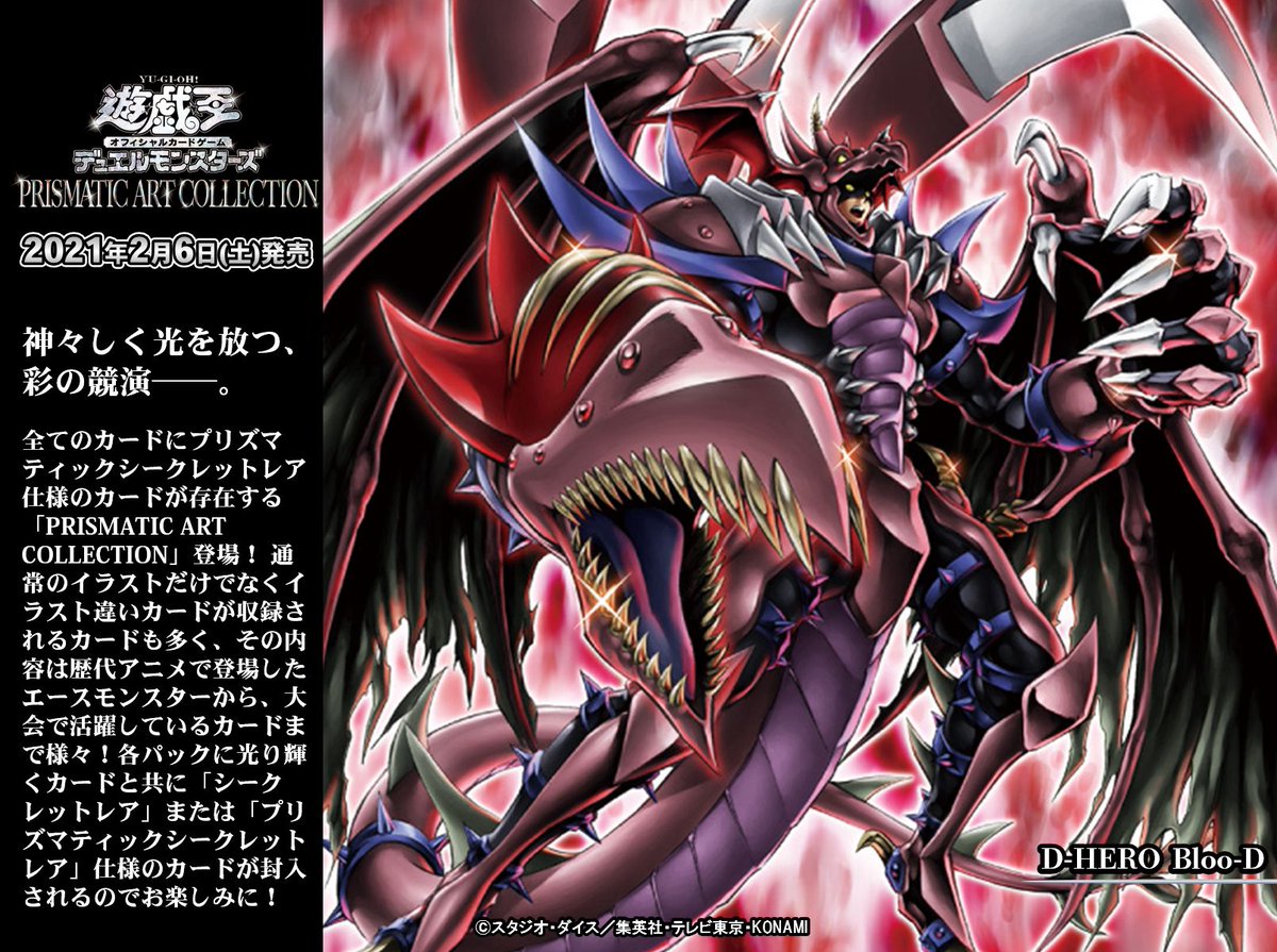 公式】遊戯王OCG on X: