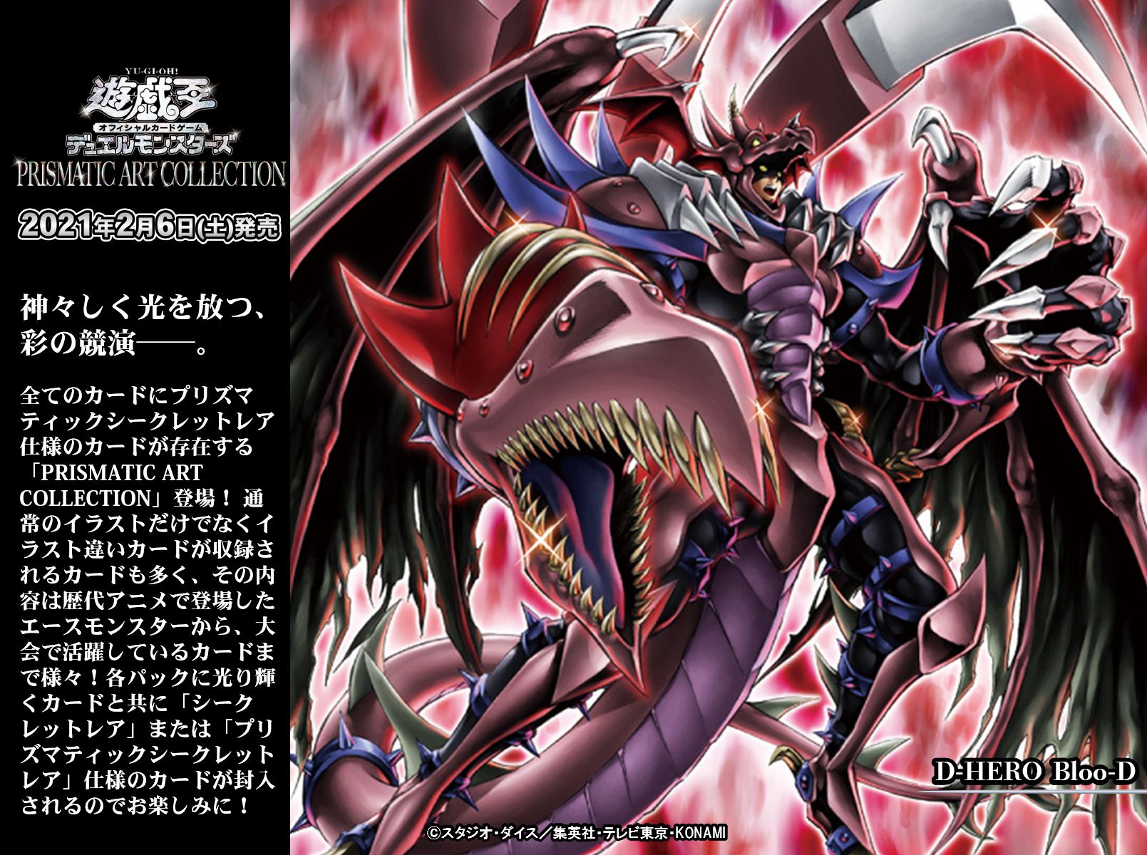 公式】遊戯王OCG on X: 公式】遊戯王OCG on X:
