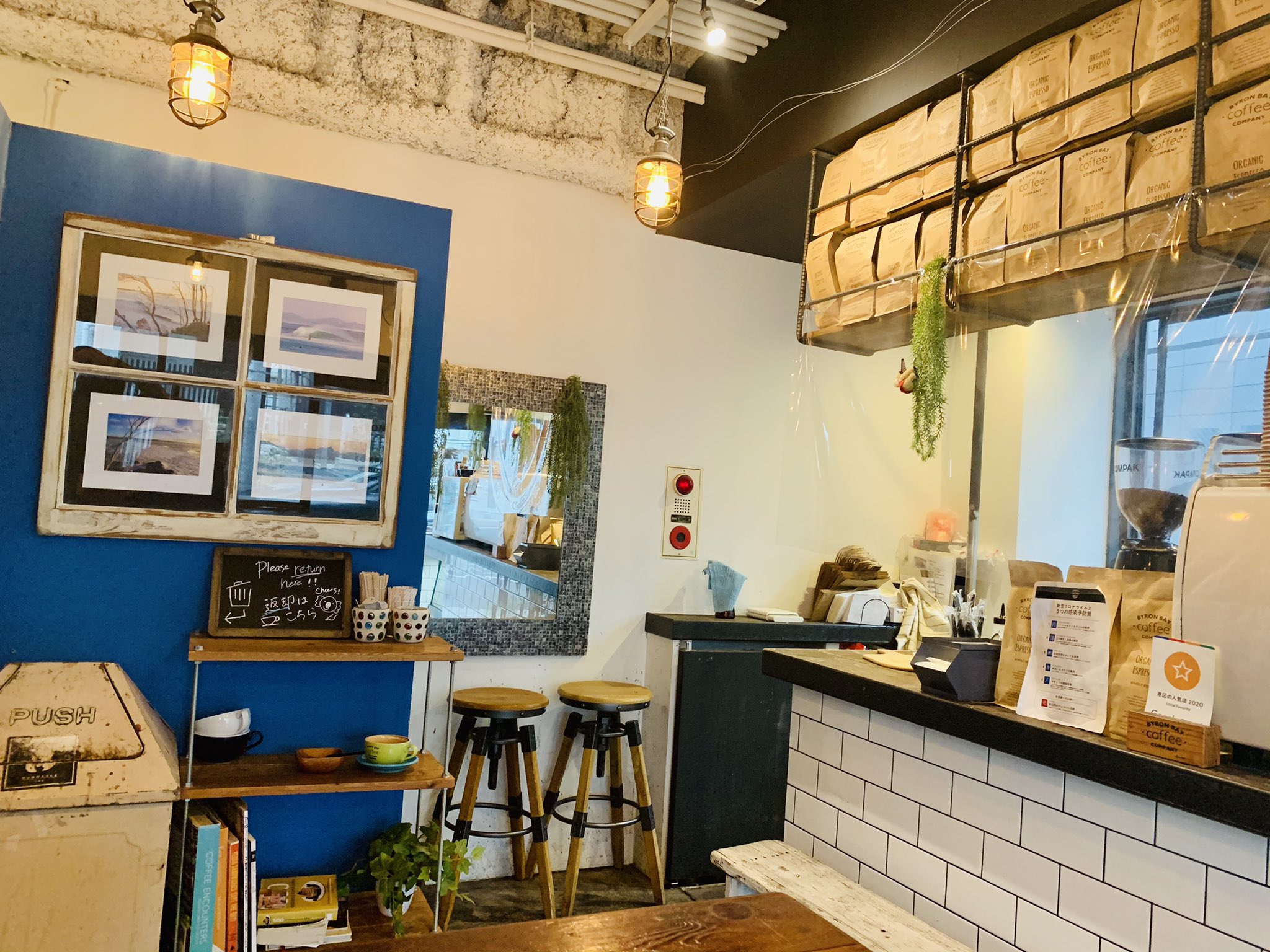 Byron Bay Coffee Company / Twitter