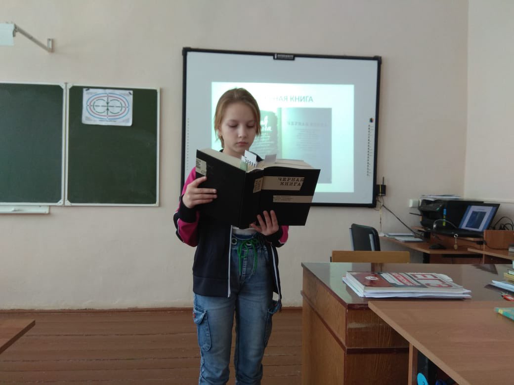 С 18 по 31 января в МКОУ «Опоченский центр образования»,в рамках международного дня Памяти жертв Холокоста, прошли тематические классные часы среди 6-11 классов