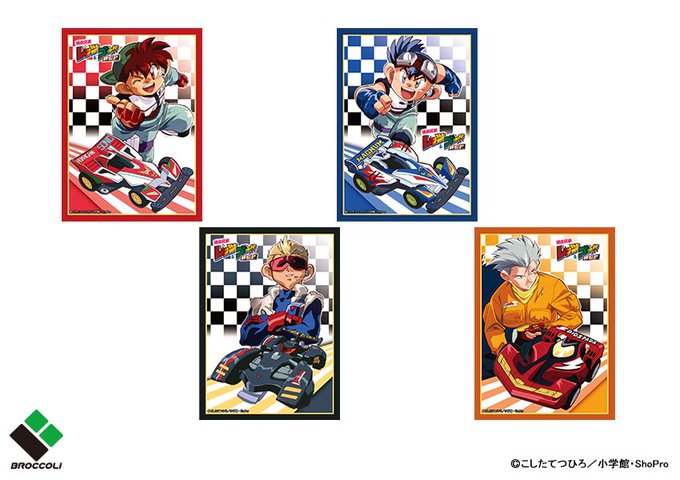 爆走兄弟レッツのtwitterイラスト検索結果