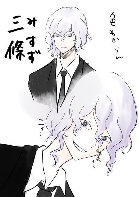 男か女かのtwitterイラスト検索結果 男か女かのtwitterイラスト検索結果