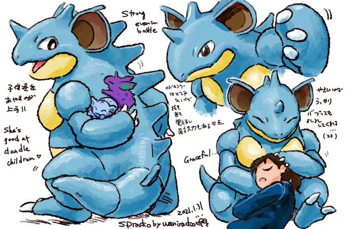 #ポケモンと生活 #PokemonGO #ニドクイン#Pokemon#Nidoqueen1日に1匹のポケモンを描くチャレンジ?31日目は再びツノが生えてきた!ニドクイン!? 