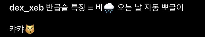 jjapssa_dex's tweet photo. 표정이랑 말투 너무 귀엽다 ㅜㅠ 셀카 오랜만 ..ㅜ https://t.co/6NipQgPdhe