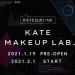 診断 kate 顔