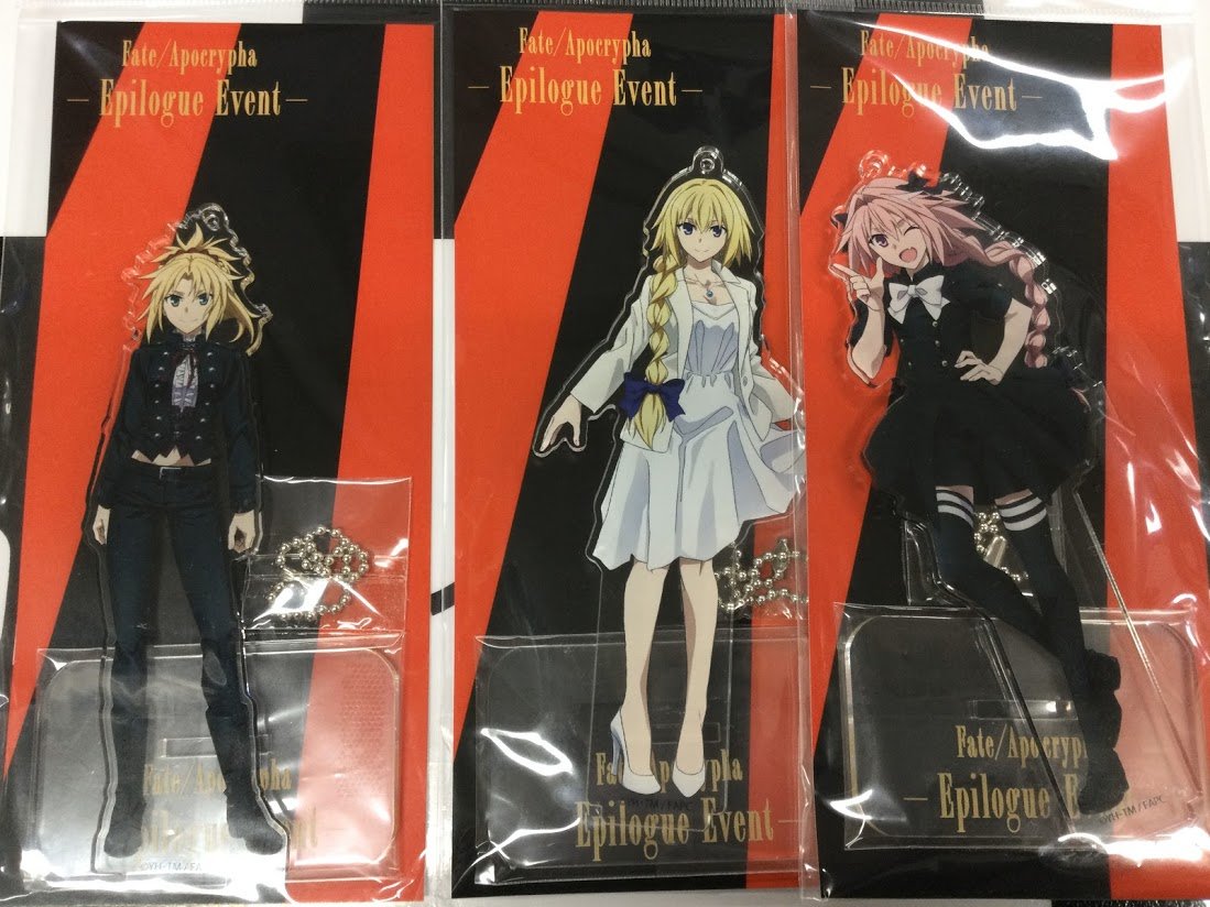 メール便可/取り寄せ 【匿名配送】Fate/Apocrypha アクリルマスコット