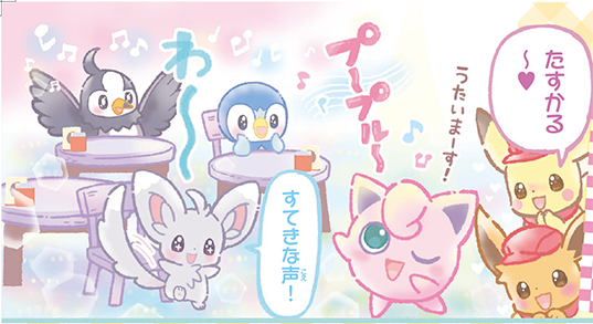 ピカブイのtwitterイラスト検索結果 ピカブイのtwitterイラスト検索結果