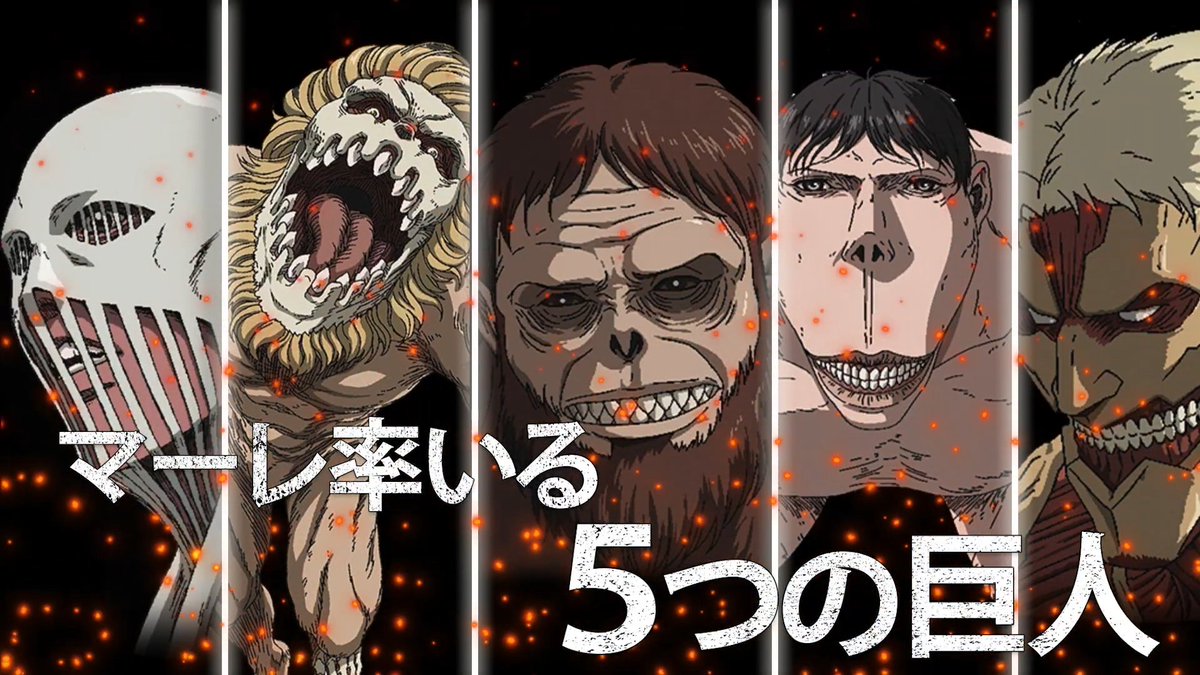 2D Attack Titan  Attack on titan, Attack on titan season, Attack on titan  art