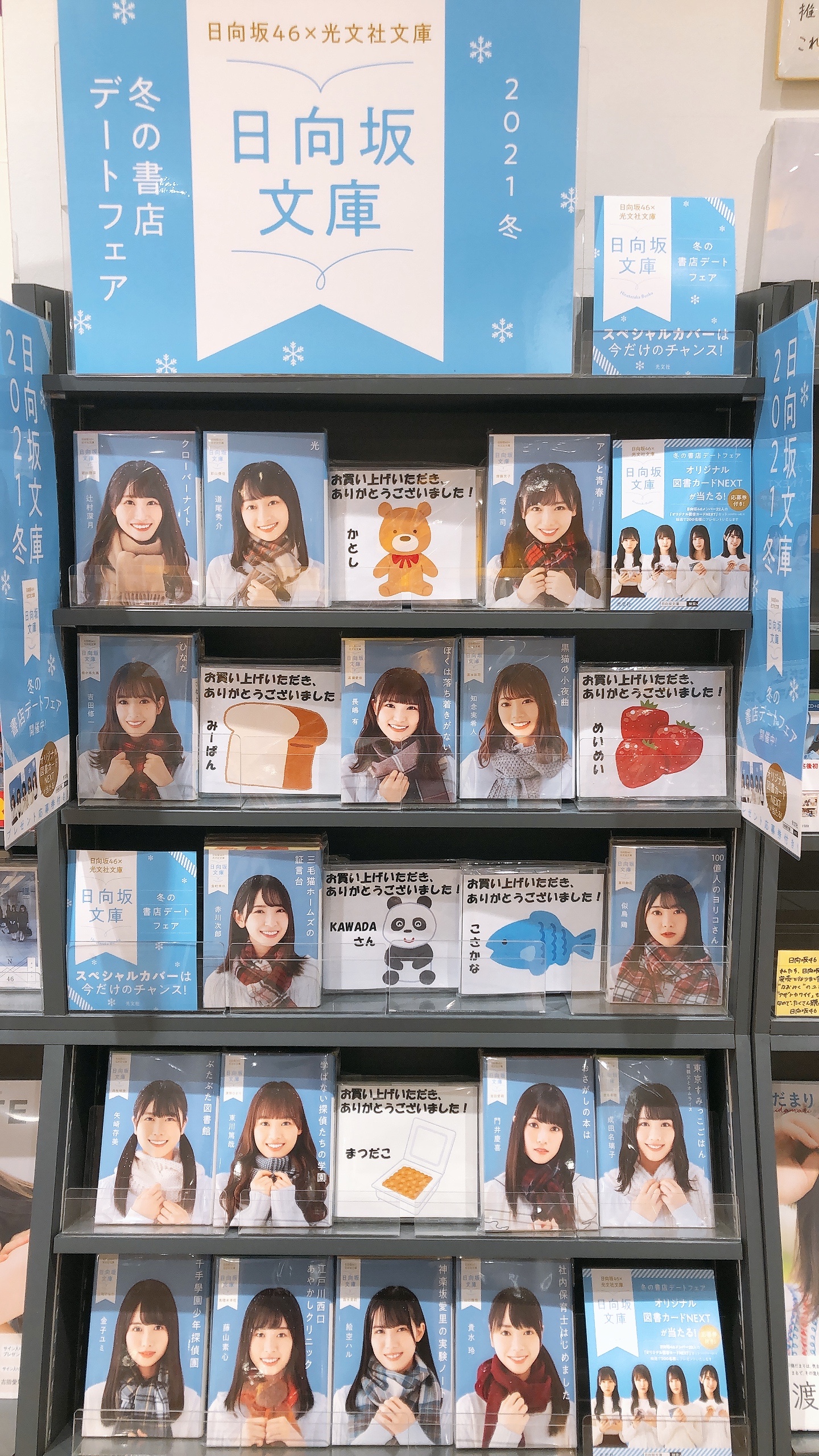 ぼくは落ち着きがない Twitter Search Twitter