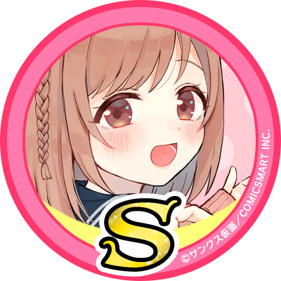瞬間ラブストーリーに屈しないのtwitterイラスト検索結果 瞬間ラブストーリーに屈しないのtwitterイラスト検索結果