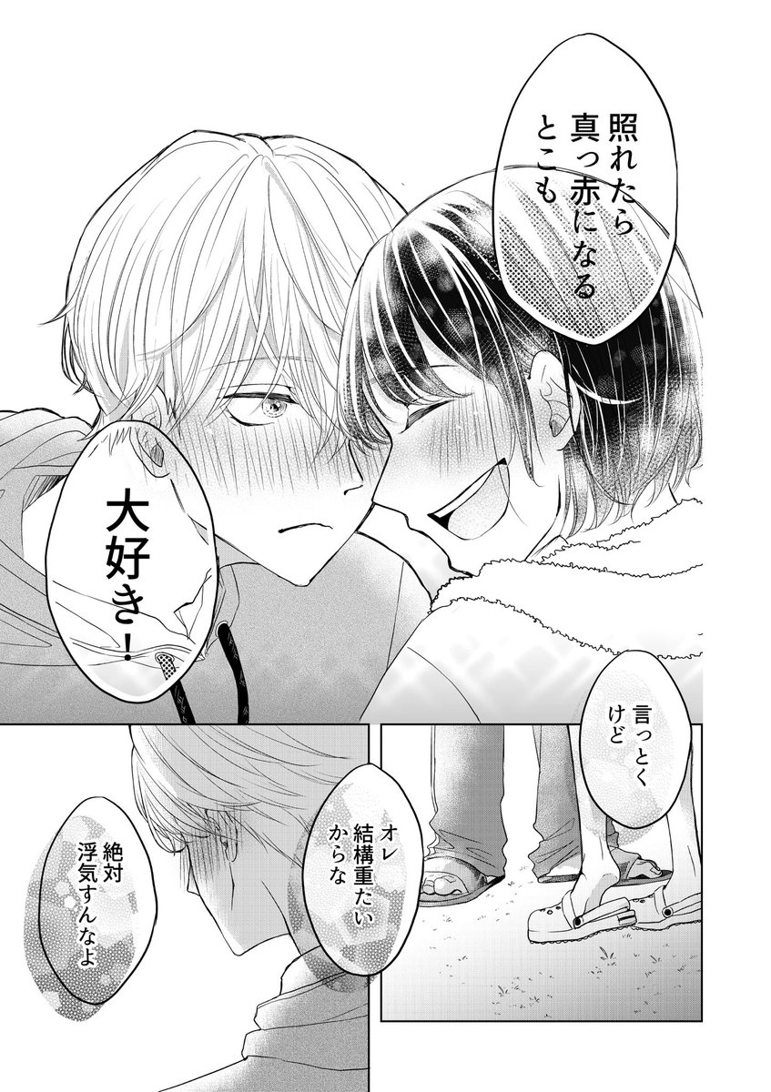 (8/9) 
