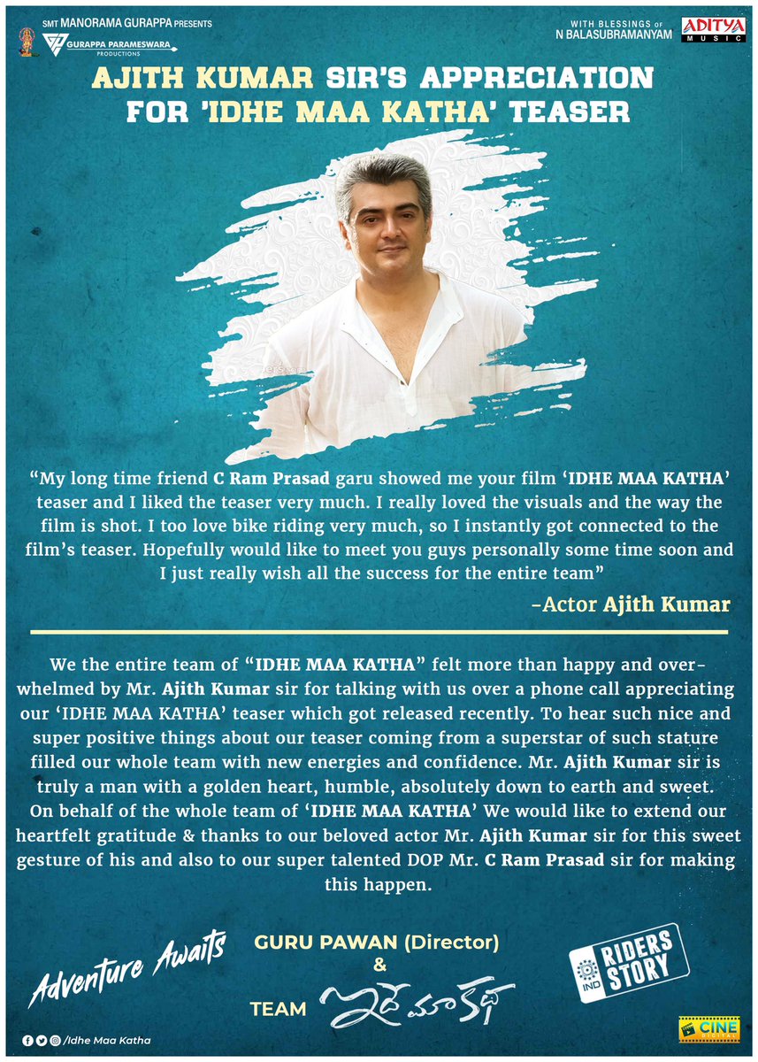 #Thala #AjithKumar Sir's Appreciation For ' IdheMaaKatha ' Teaser! ❤

#Valimai