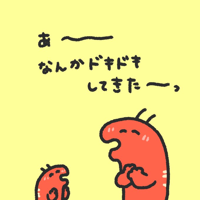 「2others」のTwitter画像/イラスト(古い順｜RT&Fav:50)｜4ページ目