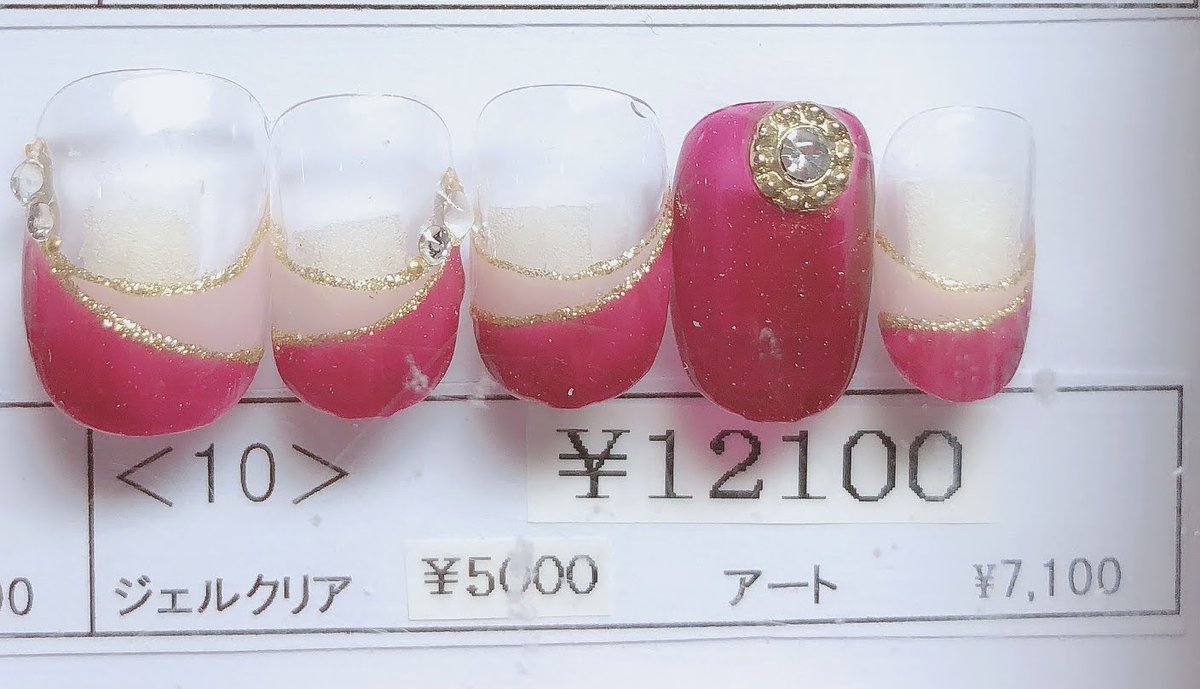 ネイルモデル募集 Nail Model Y Twitter