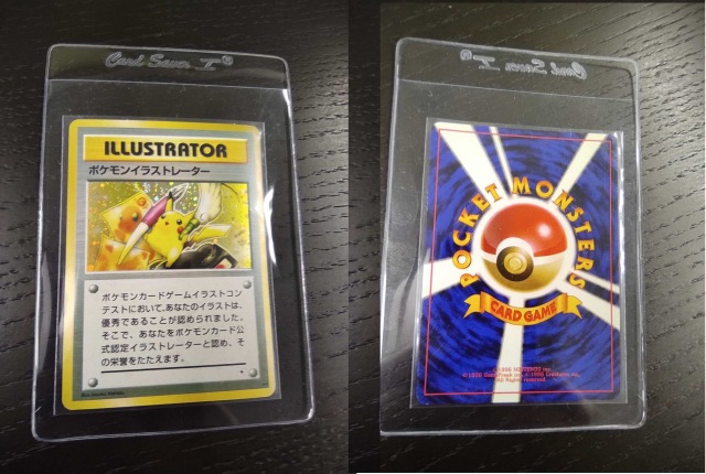 Mint本部スポーツトレカtcgショップ ミントポケカ部 幻のカードであるポケモンイラストレーター 最新の取引が成立したとの事 一度は現物も見てみたいものですね 気になる方は是非記事をご確認下さい Twitter