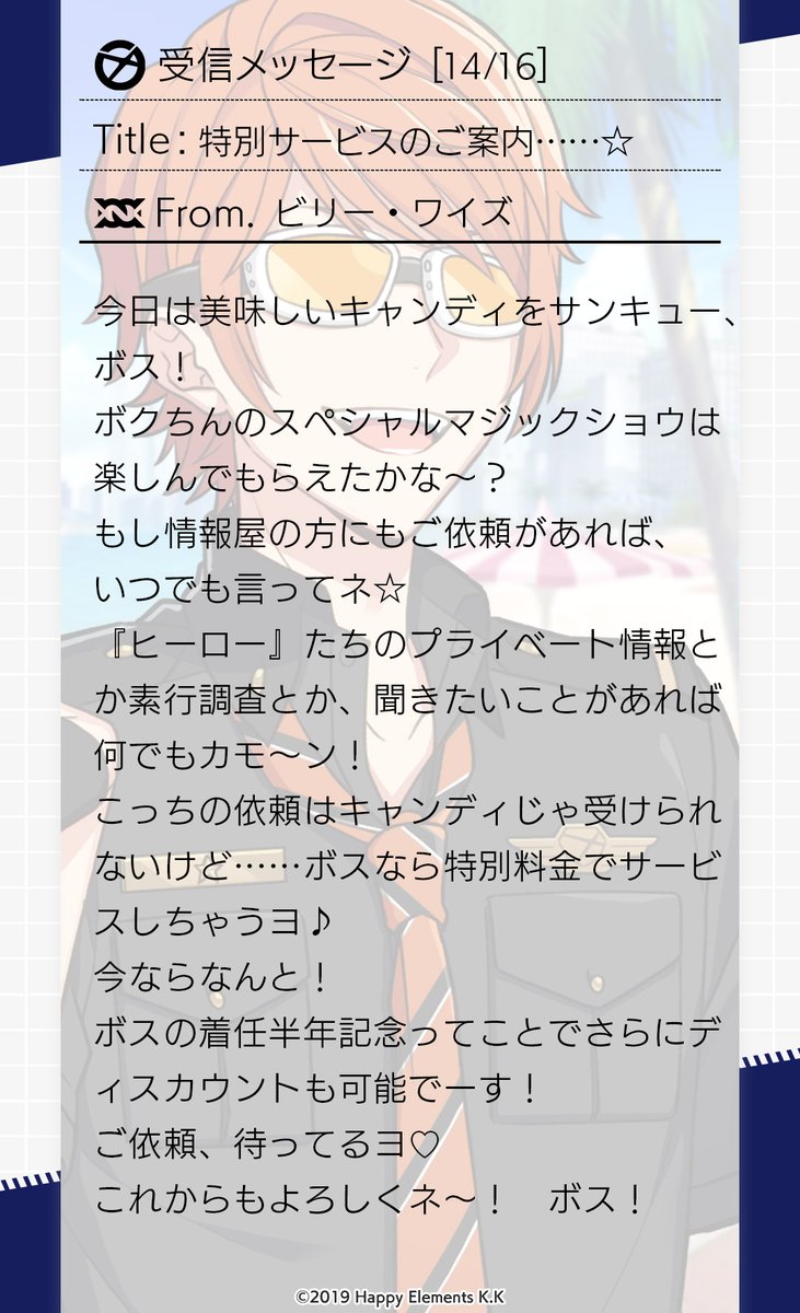 ERI☘️様ページ 🎊3周年情報🎊 「3周年 Next Stage ORDER キース」開催中✨ ⏬Pick Up