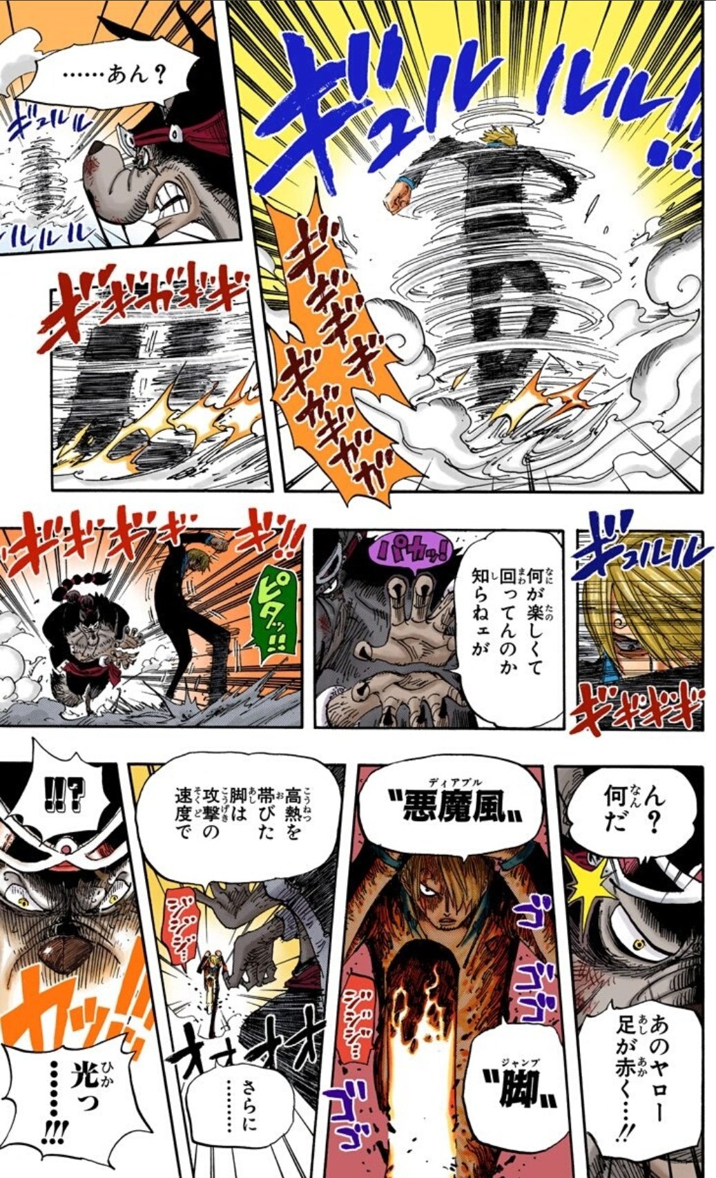 Twitter 上的 解放の戦士ハル麦 今日のone Piece サンジvsジャブラ サンジが登場してからの安心感 そして 新技 悪魔風脚 かーーーっこよすぎるーーー もうキャーってなるキャーって 少し辛みが効きすぎたな ギャーーー ワンピース