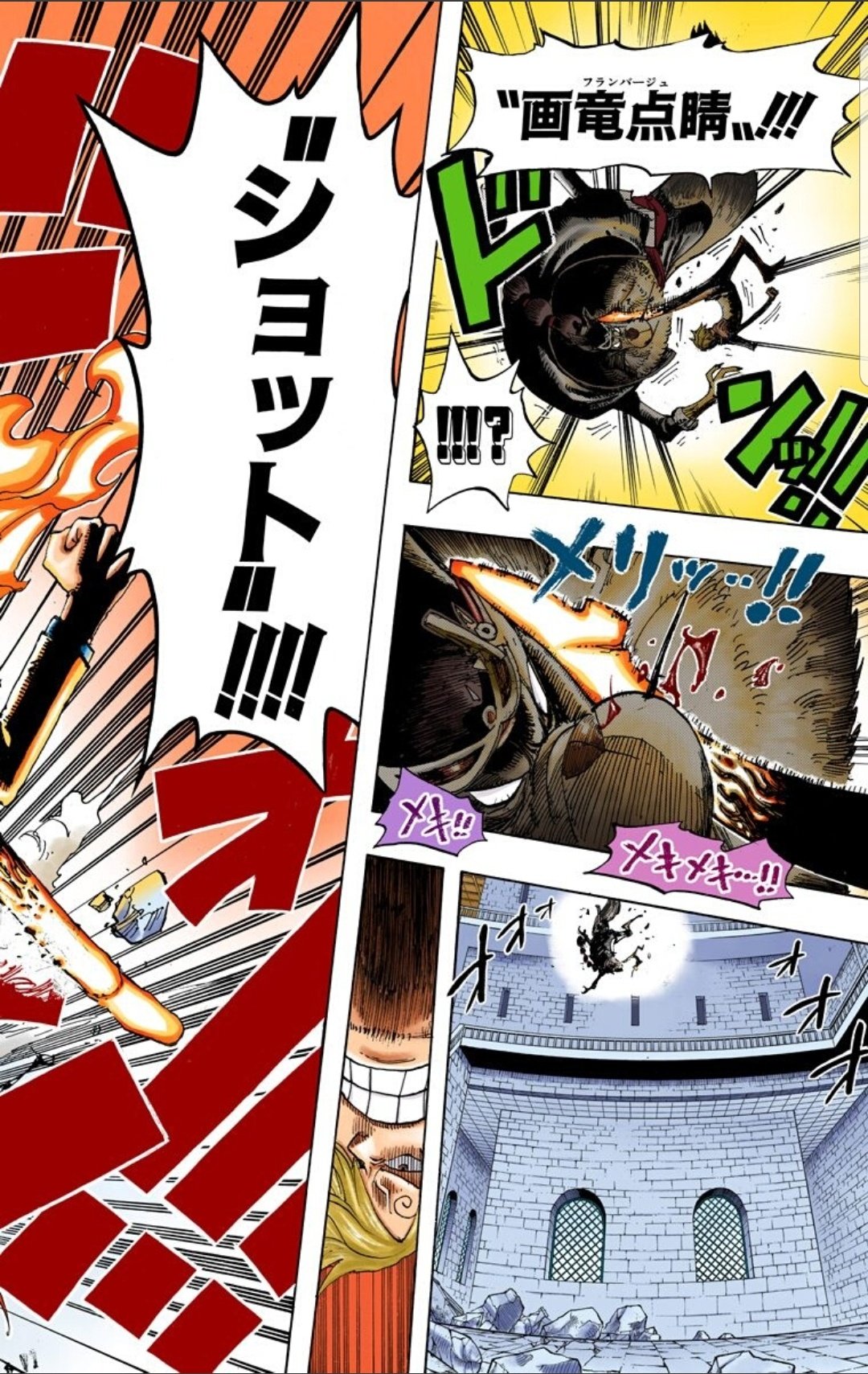 心まで海賊ハル麦 今日のone Piece サンジvsジャブラ サンジが登場してからの安心感 そして 新技 悪魔風脚 かーーーっこよすぎるーーー もうキャーってなるキャーって 少し辛みが効きすぎたな ギャーーー ワンピース