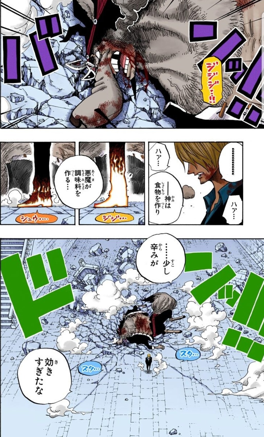 美貌色の覇気使いハル麦 今日のone Piece サンジvsジャブラ サンジが登場してからの安心感 そして 新技 悪魔風脚 かーーーっこよすぎるーーー もうキャーってなるキャーって 少し辛みが効きすぎたな ギャーーー ワンピース