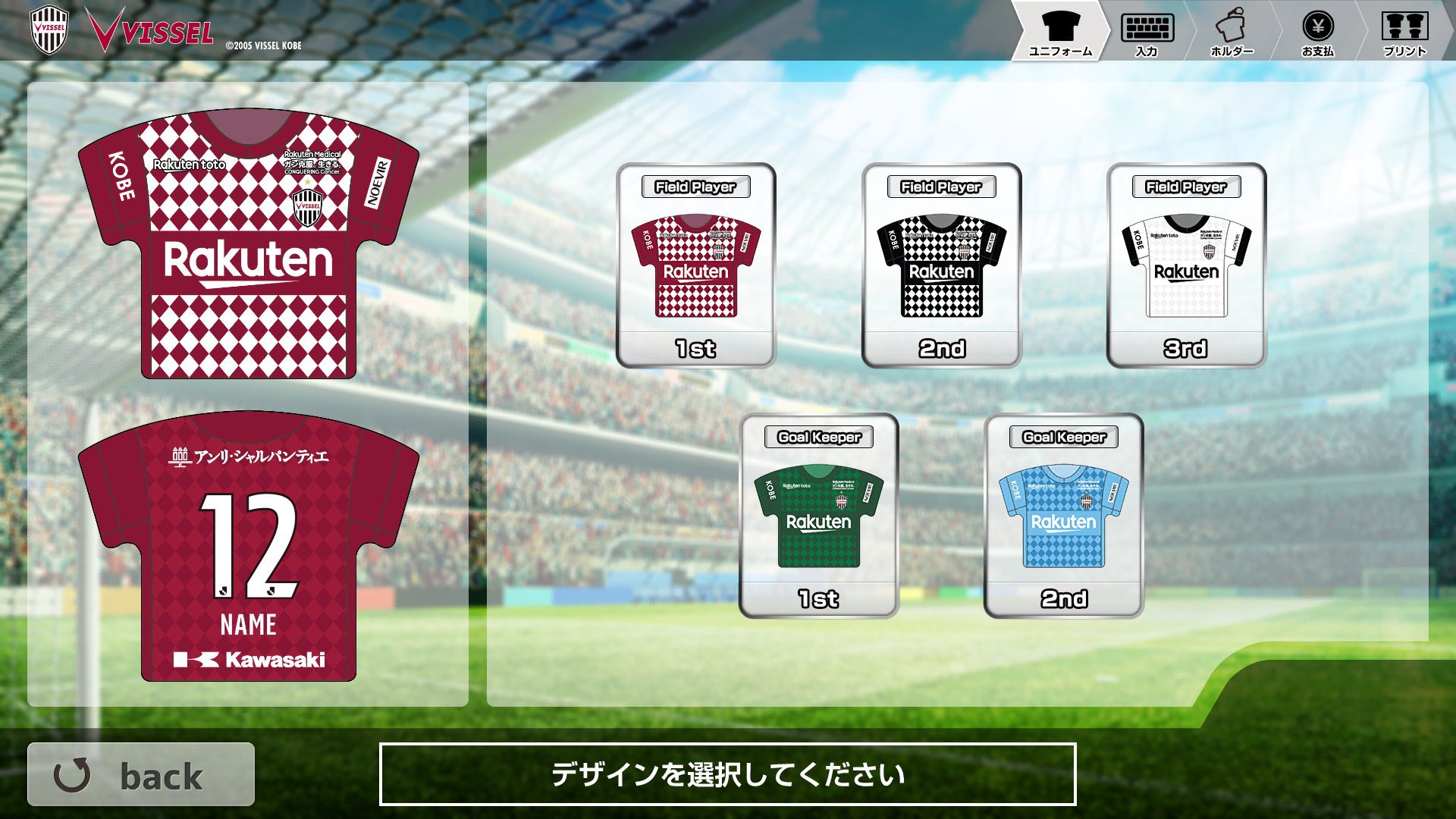 ユニパッチン 公式アカウント こんにちは ユニパッチン ヴィッセル神戸verが 21年デザインになりました オフィシャルショップハーバーランド店にご来店の際は ぜひお立ち寄り下さい ユニパッチン ヴィッセル神戸 神戸は輝き続ける