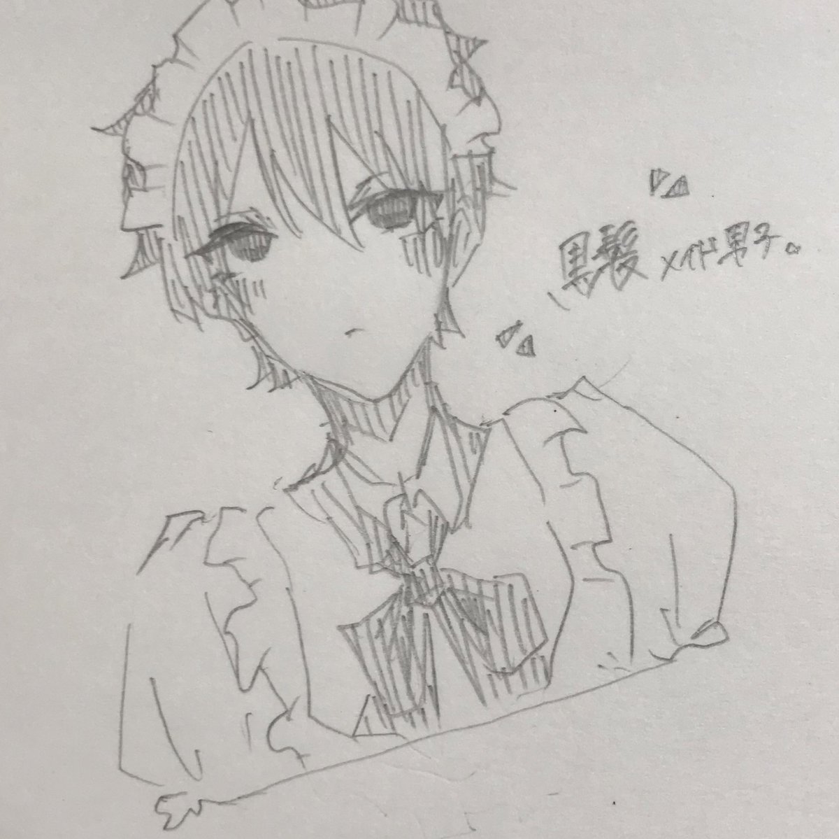Nanase Twitter પર 猫系男子 メイド男子 イラスト アナログイラスト 猫系男子 メイド男子 メイド服 絵師さんと繋がりたい お絵描き好きさんと繋がりたい Nanase Twitter પર 猫系男子 メイド男子 イラスト アナログイラスト 猫系男子 メイド男子 メイド服 絵師さんと繋がりたい お絵描き好きさんと繋がりたい