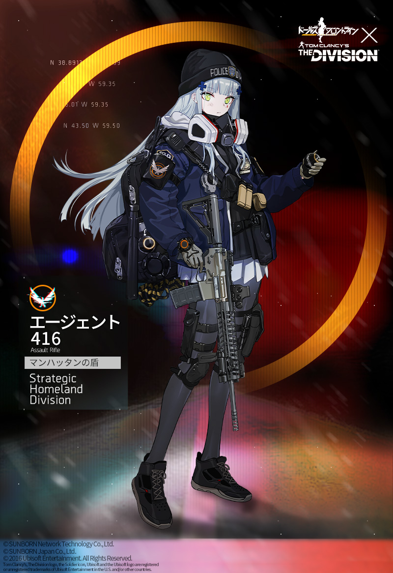 ドールズフロントライン公式 A Twitter コラボスキン紹介 エージェント416専用スキン マンハッタンの盾 の紹介です 様々な装備品を身に着けて完璧な作戦を実行できそうなスキン こちらは 2月5日 金 メンテナンス後 よりショップにてスキンパックを販売