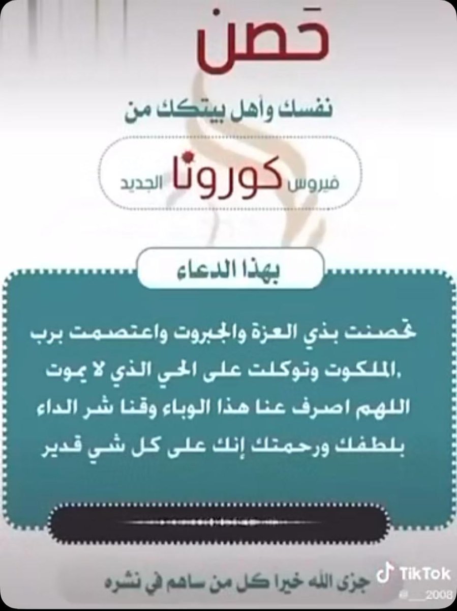 بدر الغامدي (@bng2021) on Twitter photo 