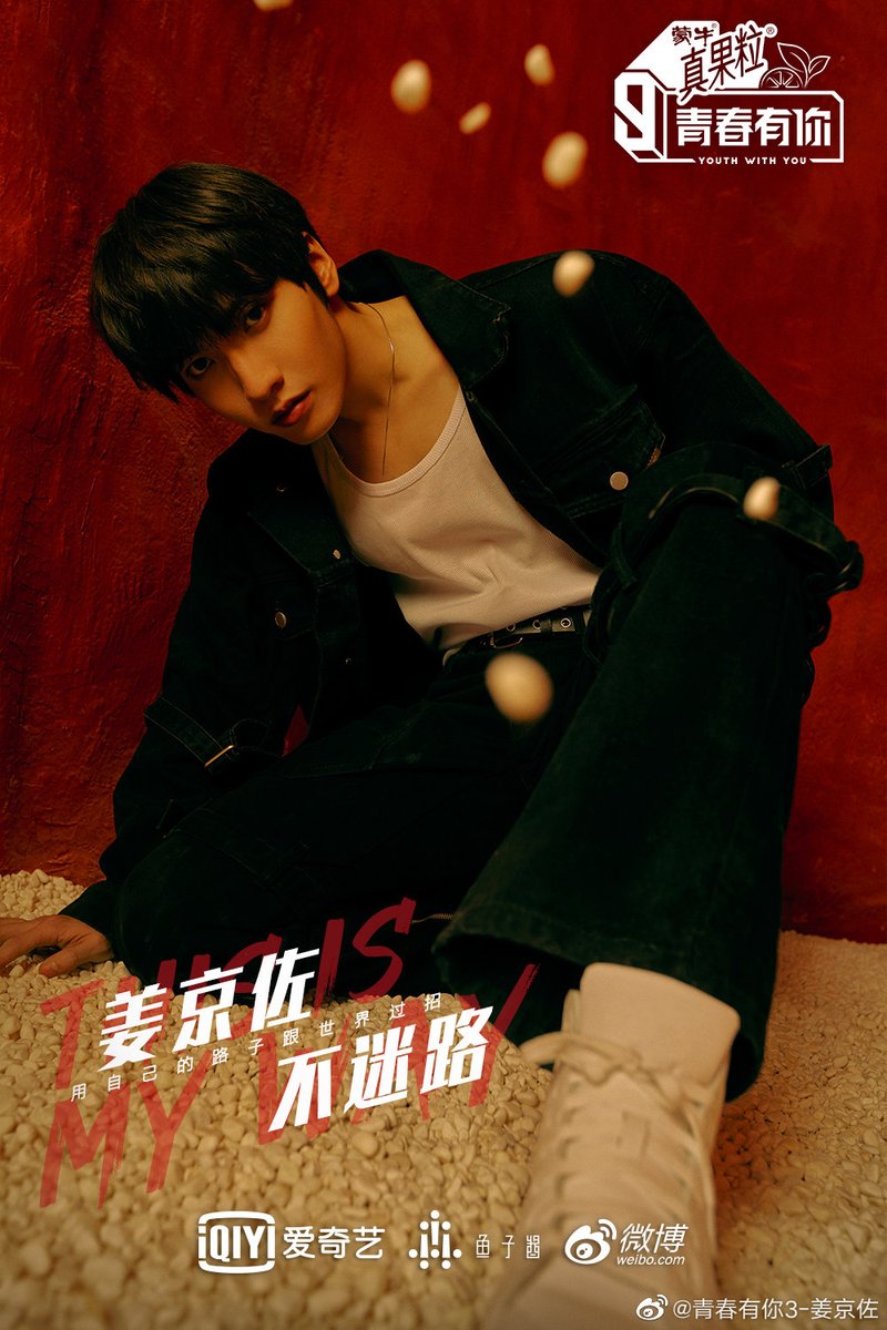 ประวัติคร่าวๆของน้องค่ะ ฝากเชียร์น้องด้วยนะคะ 

#เจียงจิงจั่ว #姜京佐 #JiangJingzuo  #青春有你3 #YouthWithYou3 #Tangram