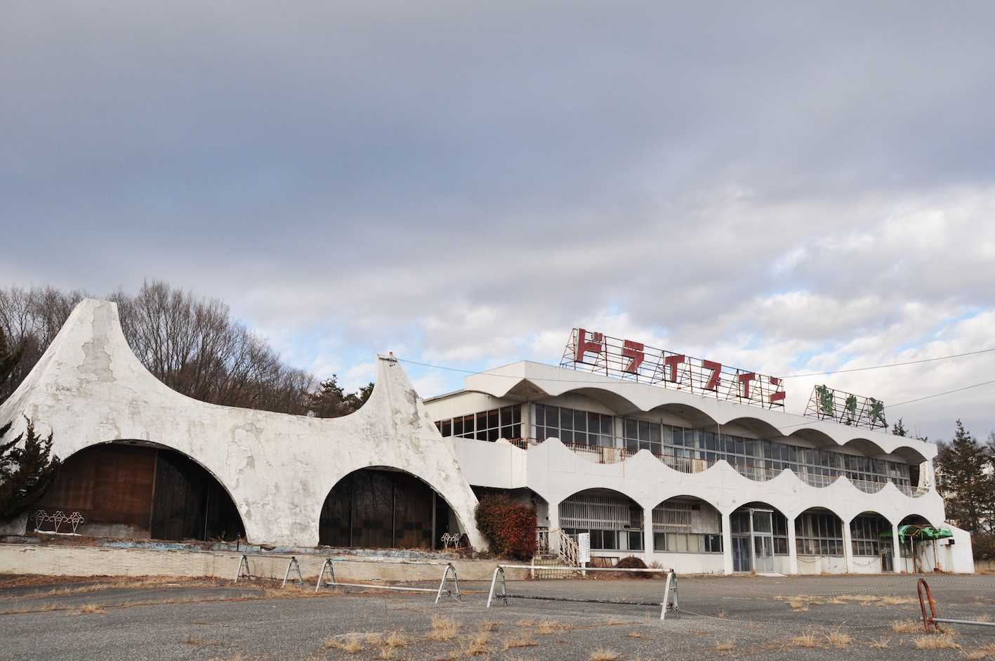 軽井沢新聞社 国道18号沿い 旧ドライブイン軽井沢の建物に 北欧家具 雑貨の販売 建築設計などを手がけるハルタ 上田市 が本社を移転します 2 5月に第一期改修工事を行い 5月初旬から段階的に移転を進めるとのことです つづく T Co