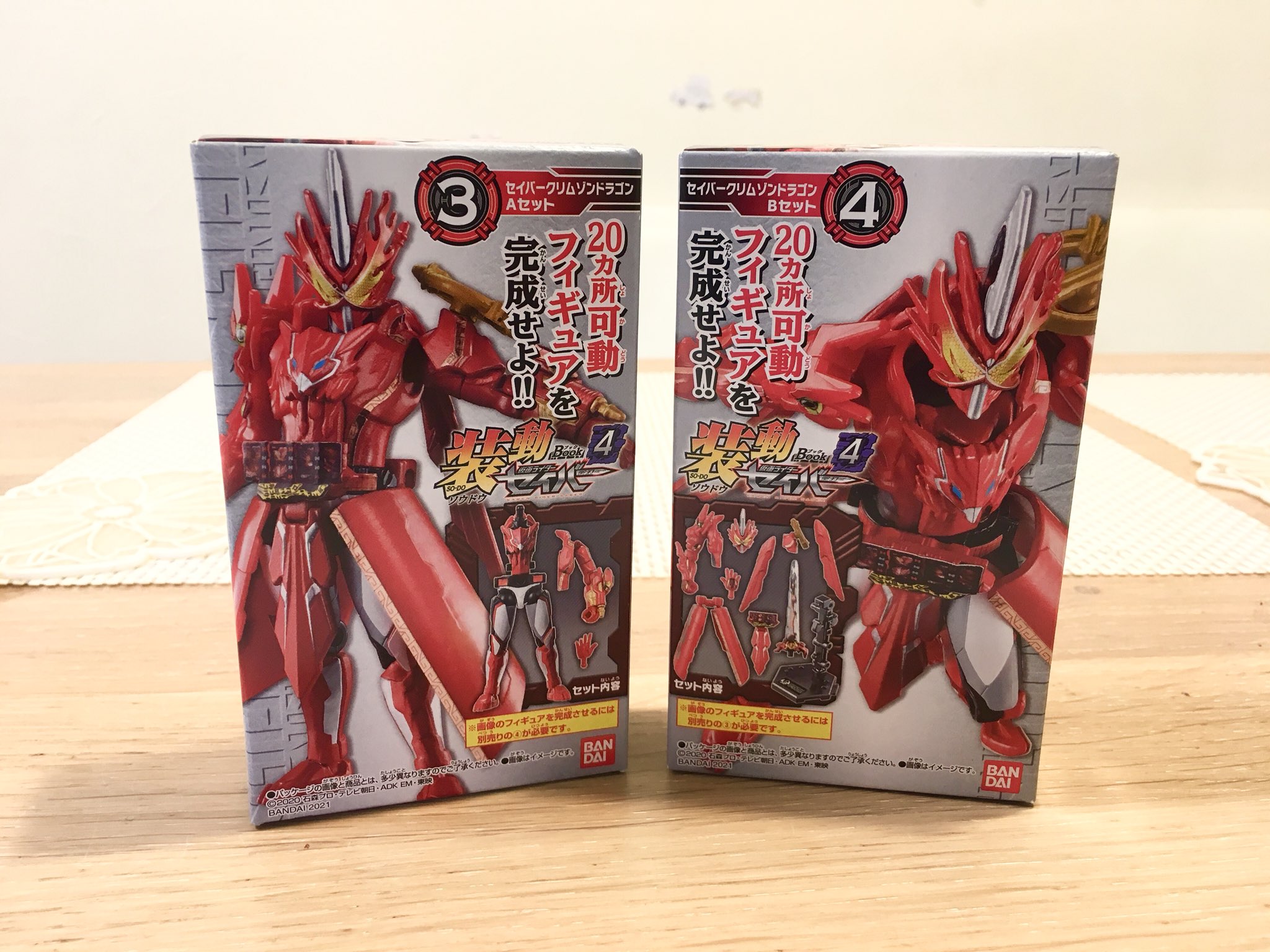 Battchi 装動 仮面ライダーセイバー クリムゾンドラゴン 装動のクリムゾンドラゴンをチビに作ってやりました ๑ ᴗ 僕はセイバーならこのフォームが一番好きですねぇ 背中もカッコいいよなぁ これでワンダーコンボ組が勢揃いし