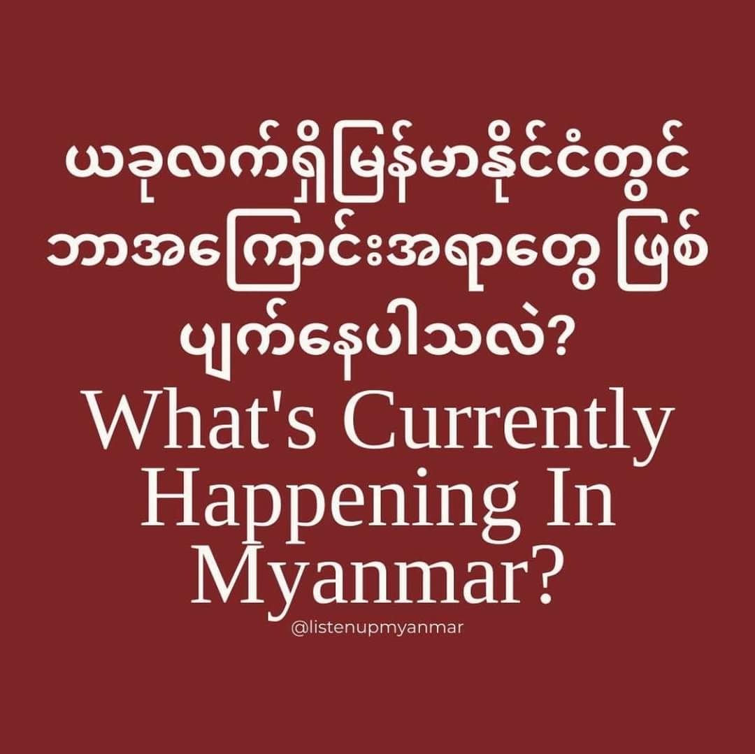 HsuChiKo1's tweet photo. #SaveMyanmarDemocracy https://t.co/Wo7fCnS3nx