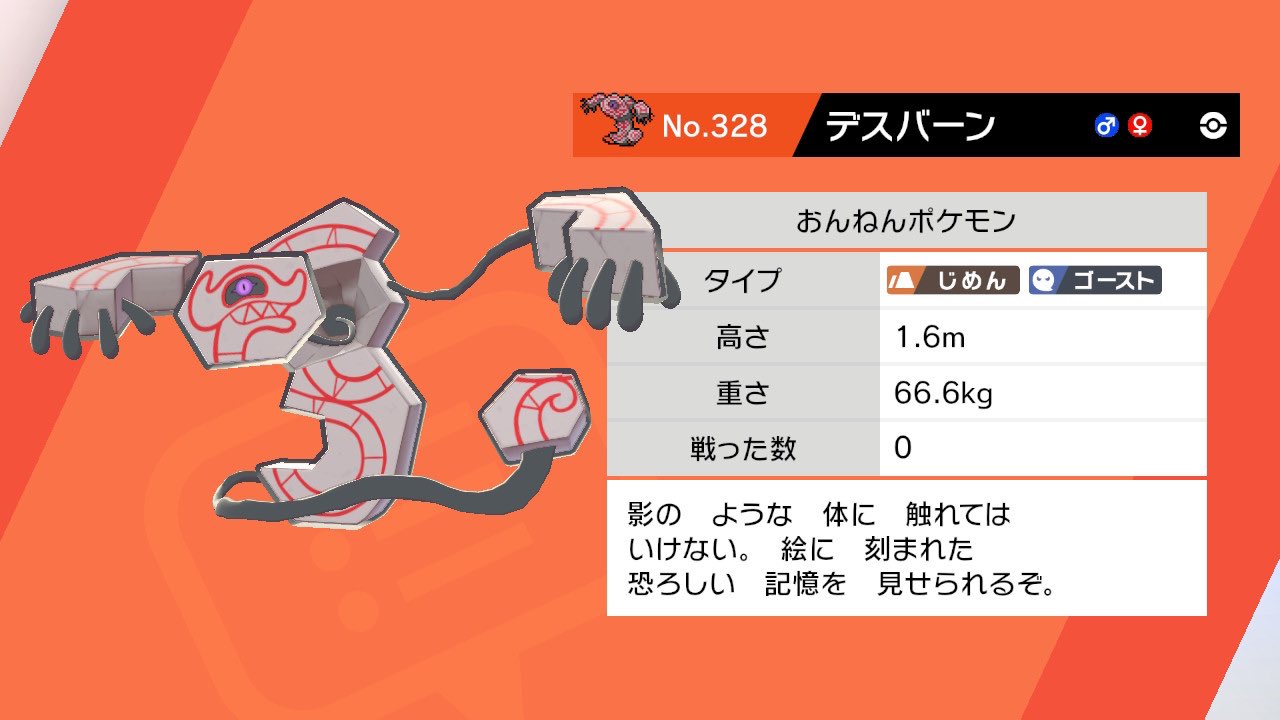 神崎帳 剣盾プレイ記録19 リベンジを果たせました ストーリー中のヤンチャムの火力がパなかったですね 性格下降補正掛かってるんだけどな T Co Tkqglvmxch Twitter