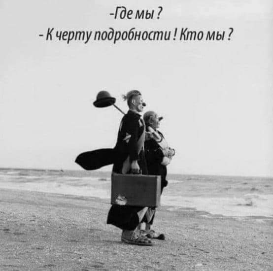 У "Слузі народу" тривають консультації з приводу виключення Дубінського, - Гетманцев - Цензор.НЕТ 5633